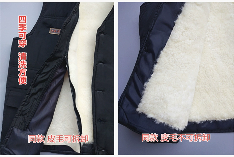 Mùa thu và mùa đông lông một chiếc áo len trung niên dày áo len cotton ấm áp nam da cừu thật vest vai cha áo ba lỗ nam tập gym