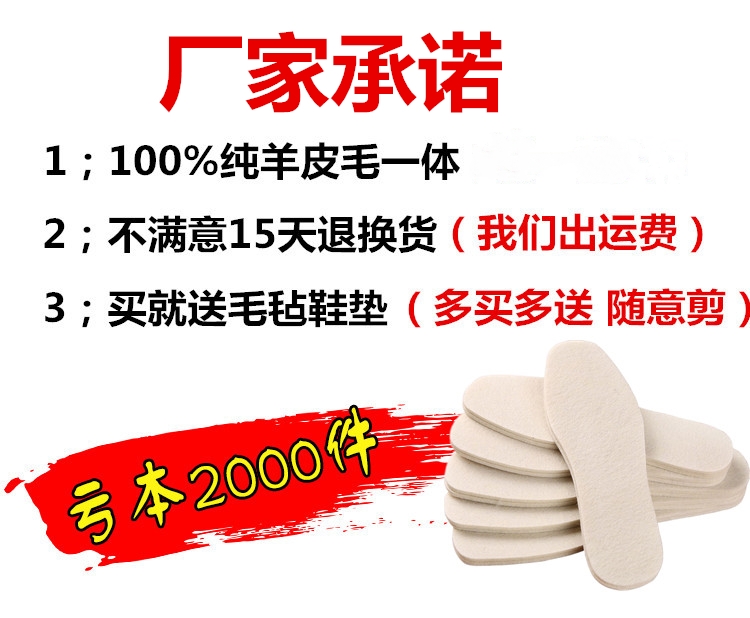 Mùa đông trung niên và người già len quần nam giới và phụ nữ cộng với nhung dày da ấm lông một da cừu da quần quần