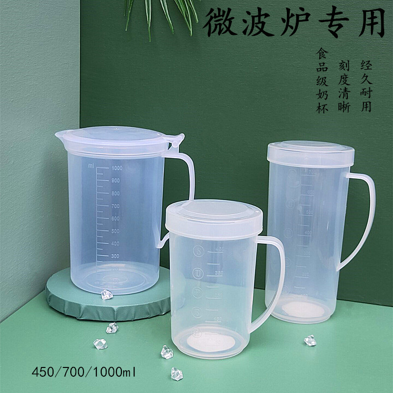 Milk cup microwave oven special for children with scale milk cup with lid can heat home breakfast drink milk cup