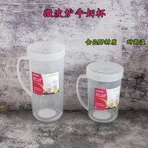 Microwave oven special utensils can be heated plastic heat-resistant baby hot milk cup thickened with scale cup Milk Cup with lid