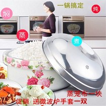 Special ceramic stainless steel cooker rice cooker rice pot large boiled rice steamer steamer steamer steamer cooking rice utensils