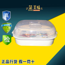 Plastic microwave oven steamer bread household White steamer large round rectangular high temperature resistant fresh-keeping box