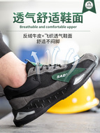 Giày bảo hiểm lao động nam mũi thép nhẹ mùa hè thoáng khí khử mùi chống đập chống đâm thủng chống mài mòn thoải mái đế mềm an toàn ủng nhựa