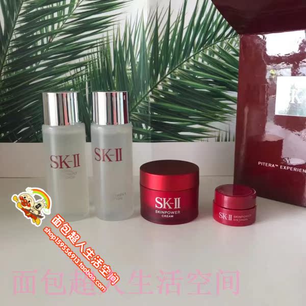 Japan's local version of SK-II new version of the bird set box SK2 face cream eye cream fairy water Qingyinglu trial pack 4 sets