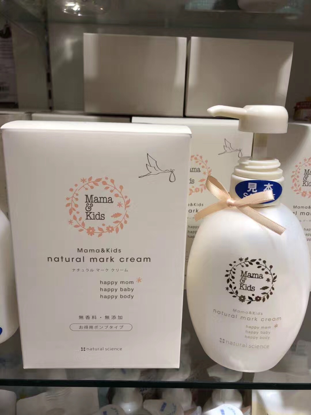 Spot Japanese mamakids Pregnancy Loop Maternal Desalination Prevention of Prevention of Pregnancy Mark Cream Care Liquid 470g