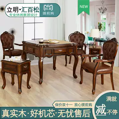 Annecy upgraded electric automatic mahjong machine European solid wood household mahjong table table dual-use mute