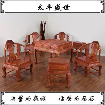 Electric automatic mahogany solid wood high-end household mahjong machine table dining table dual-use mute four-mouth machine peaceful and prosperous