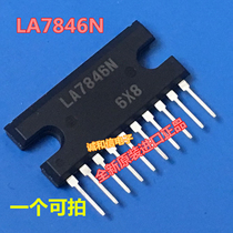 Package machine new imported LA7846N LA7846 field output integrated circuit integrated block