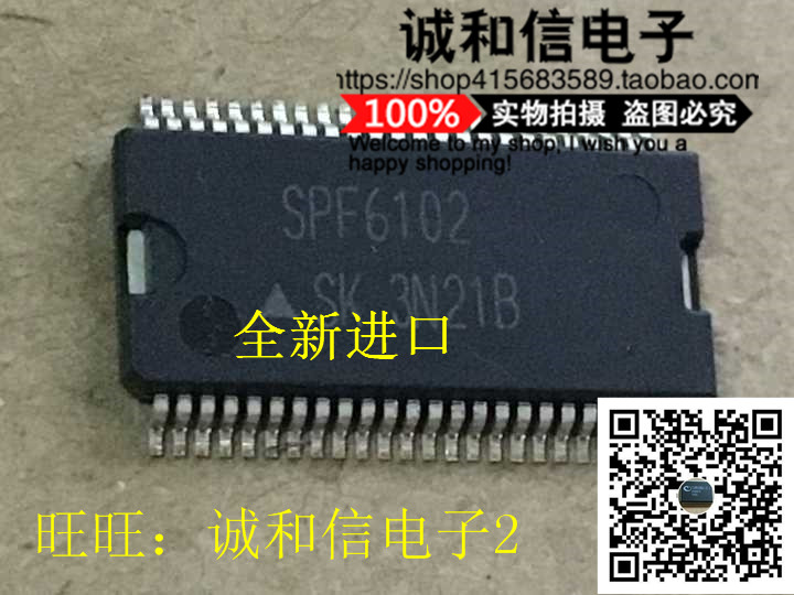 Chengxin and the SPF6102 chip bulk new original character foot quality is good