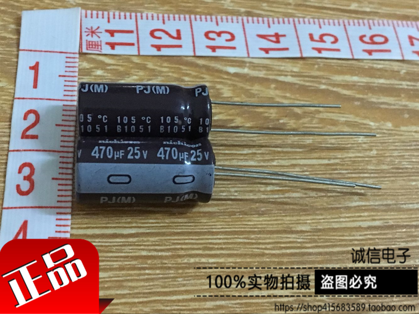Integrity electronic brand new original electrolytic capacitor 25v470uf 470uF25V 10X20 10X20 to 105 °