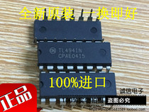 Cheng and TL494IN brand new original imported straight plug DIP16 pulse width modulation control circuit