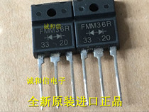 Honesty and Hexin] New imported Sanken fast recovery rectifier tube FMM36R 600V 20A single