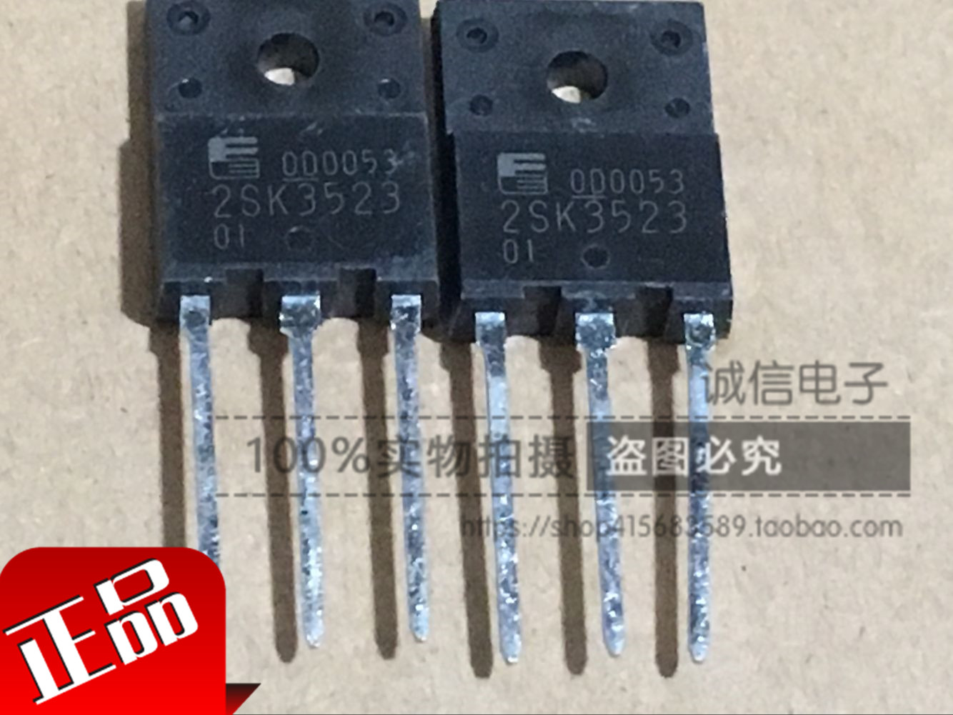 Honest and trust 2SK3523 MOS tube 21A500V NPN Road TO-3PF original fit a shot