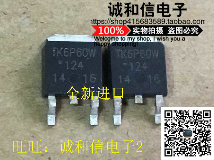 TK6P60W K6P60W TO-252 600V 6 2A New imported spot