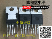 Honesty and credit] ICE3B5065P 3B5065P TO-220 original imported communication IC
