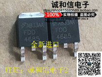 Honesty and letter] FDD4685 4685 brand new original spot real shot TO252 patch tube