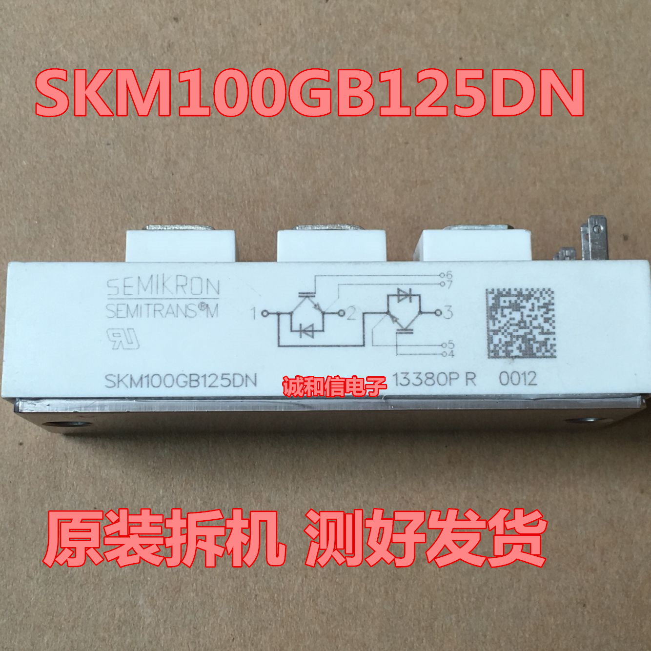 Original dismantling machine IGBT module SKM100GB125DN 100A 1200V measuring shipment