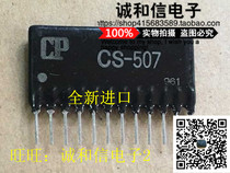 Honest and trust the CS-507 brand new original IC integration fake one lost ten