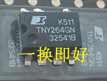 New original imported TNY264G TNY264GN SMD LCD power management chip SOP-7