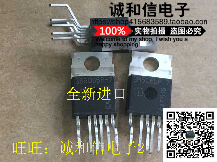 Cheng and the] ICE3B5065P-2 3B5065P-2 TO220 brand-new spot professional match order