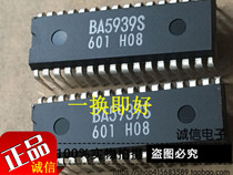 Honesty and letter] BA5936S BA5939S brand new original import is good