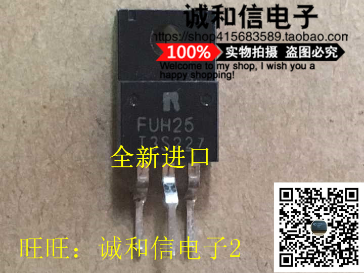 FUH25T3S FUH25 original imported triode specialized stamp ROM quotation form