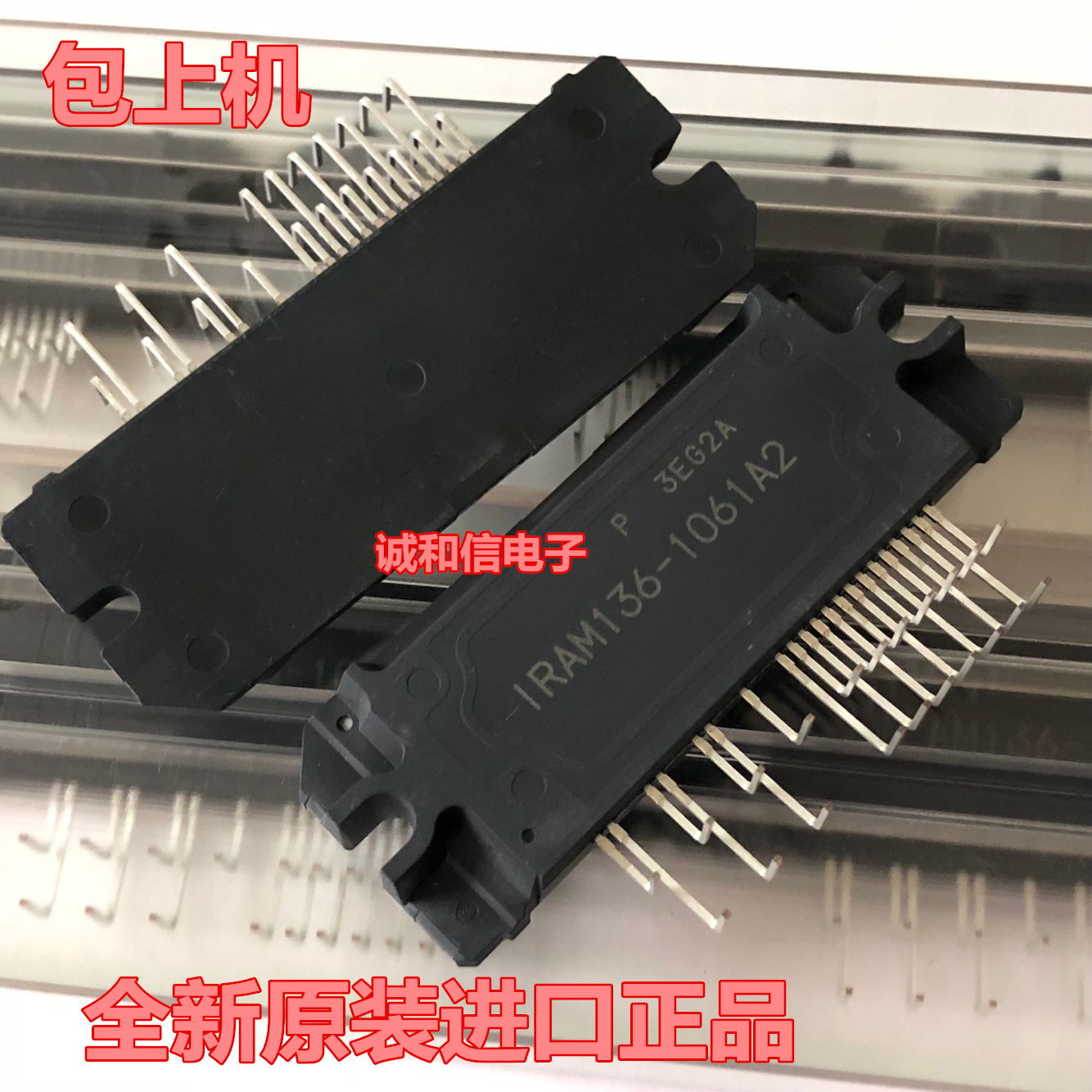 Brand new original imported Gree frequency conversion air conditioning special power module IRAM136-1061A2