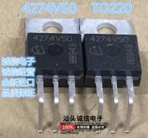 Integrity new original imported 4274V50 TLE4274V50 TO220 low drop regulator