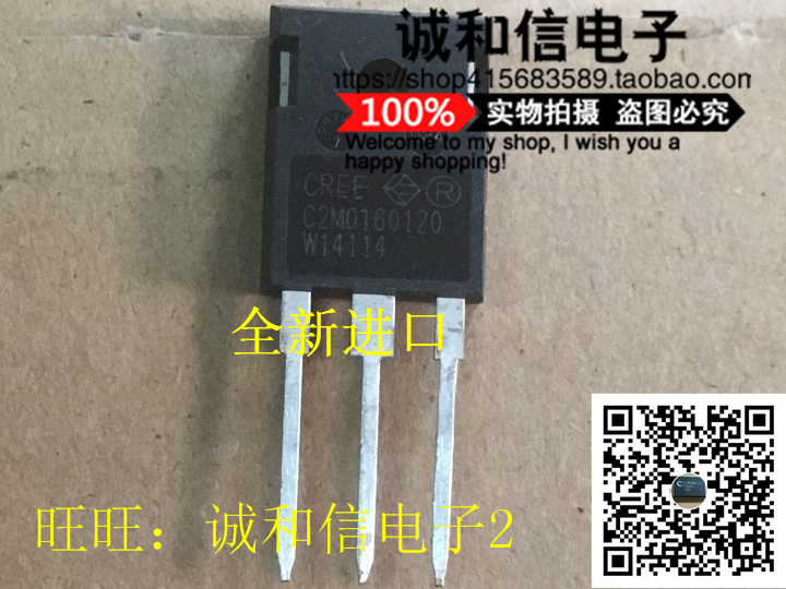 Cheng and the] C2M0160120 C2M0080120 brand new original installed high-power triodes