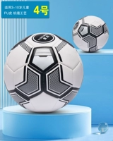 Римская белая № 4 (проскальзывание мягкой кожаной машины в возрасте до 10 лет)