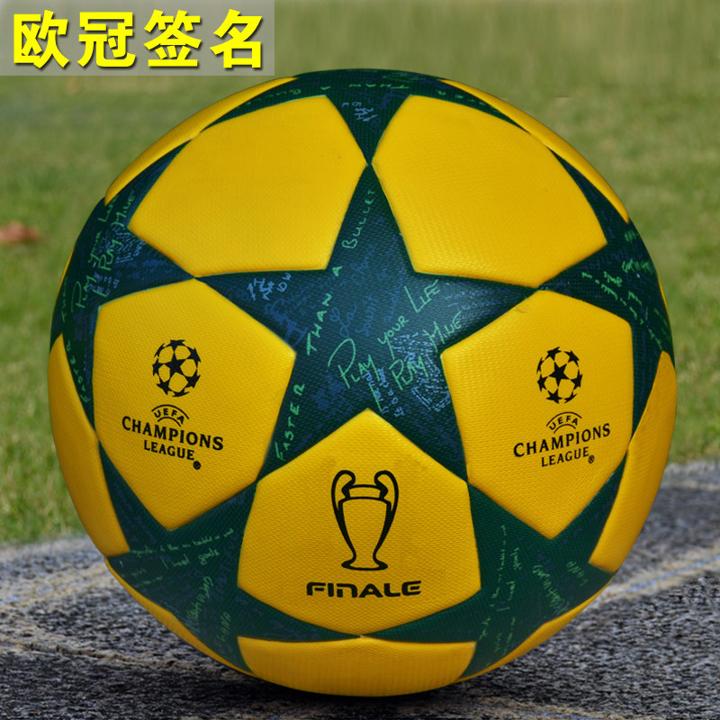 Champions League Soccer No. 5 Adult Competition C Ronaldo Signature Soccer No. 4 Primary and Secondary School Students Special Ball Leather Weary Zuqiu
