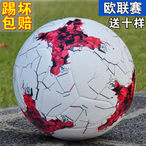Europa League Football No. 4 Ball for Children Middle School Students Adult No. 5 Ball Leather Wear-resistant Men's Match Special Ball
