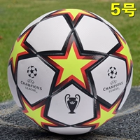 Флуоресцентный желтый