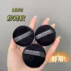 Товары от 逗比的牧羊