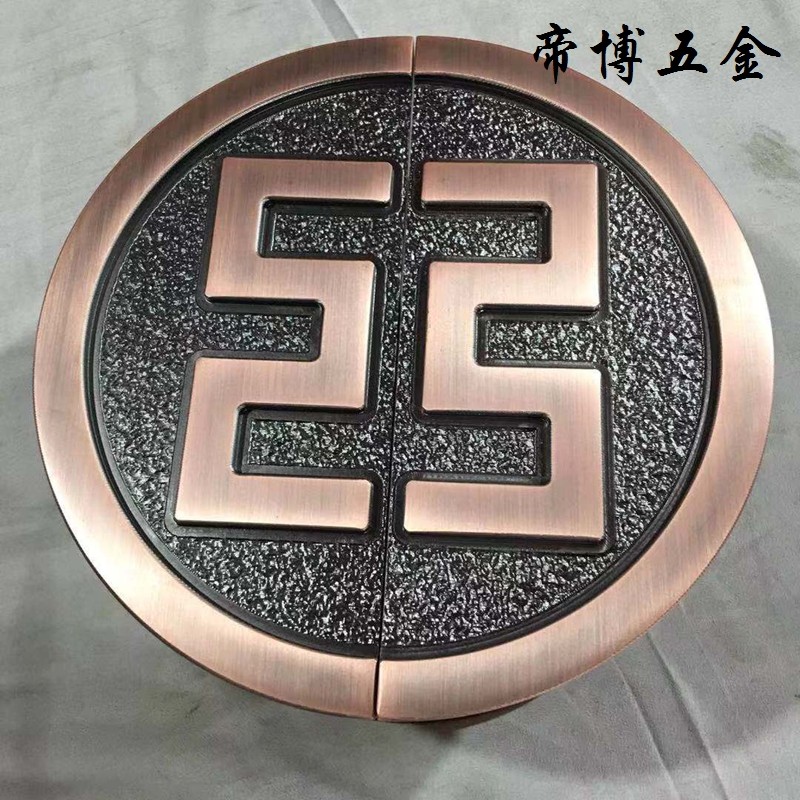 Industrial and Commercial Bank Chinese-style door handle antique carved aluminum plate embossed ICBC handle round aluminum plate carved handle