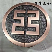 ICBC Chinese door handle antique engraving aluminum plate relief ICBC handle round aluminum plate engraving handle