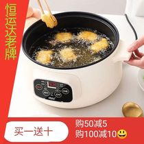 Big sale Hengyuda bag durable multifunctional non-stick electric cooker steamed under cooking cooking rice porridge family Students