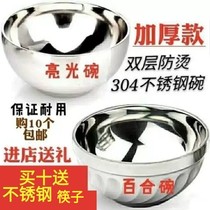 Factory direct double layer thickened multi-model Bright Lily platinum stainless steel bowl hotel family eating rice Universal
