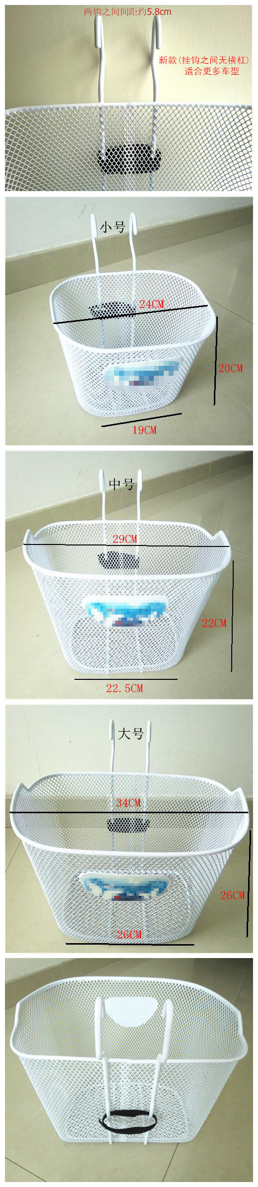Panier pour vélo - Ref 2257193 Image 3
