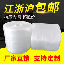 1cm bubble film gas width 50cm long 105m express shockproof bubble film Bubble