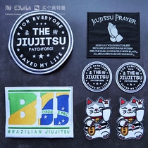 Brazilian jujitsu dress embroidery cloth patch bjj patch patch patch dress shrimp line jiujitsu