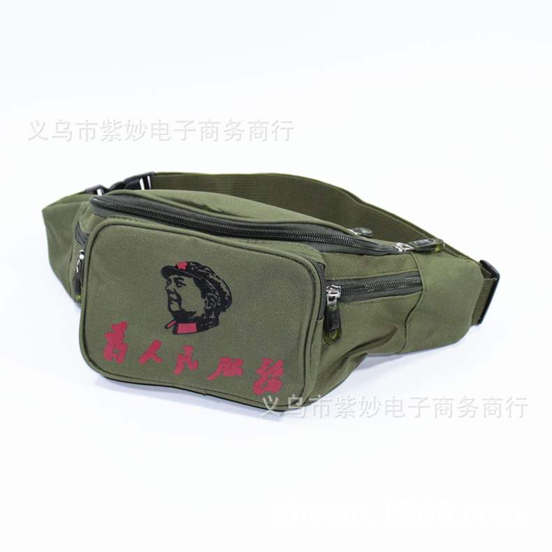 Canvas Nylon Red Brigade for People's Service Package Fashion Retro Package Leisure Purse Tactical Double Shoulder Bag