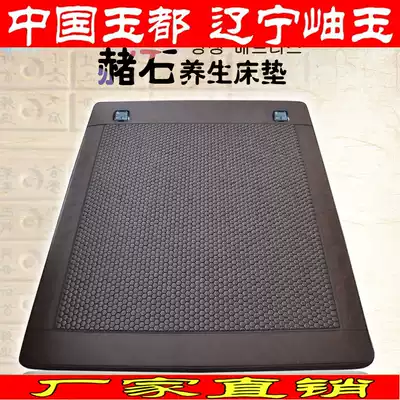 Alangzhu South Korea imported germanium stone Tomalin double temperature control far infrared negative ion heating physiotherapy mattress