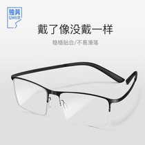 Unique SUPER LIGHT PURE TITANIUM ANTI-BLUE LIGHT RADIATION HALF-FRAME GLASSES MYOPIA MALE GAME-CHANGING COLOR MIRROR FLAT LIGHT PROTECTION EYE