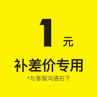 Please do not take photos of special hyperlinks for supplementary postage, please do not take photos without participating in the full reduction of coupons and other activities.