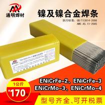 TM nickel welding rod ENiCrMo-3 ENiCrMo-4 ENiCrFe-2 ENiCrFe-3 nickel base alloy welding rod