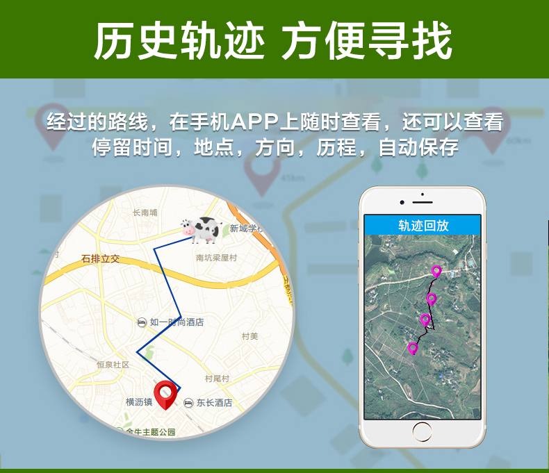 牛羊追踪神器gps定位器动物放牧专用山区追跟卫星订位防水定仪器j详情5
