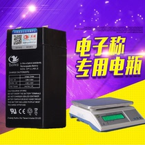 4v4ah platform scale 4v battery 440 electronic scale battery 4V4AH battery 4V4 5 electronic scale battery