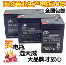 6V4 volt 6V4 5V7v10AH Childrens electric car toy car Motorcycle stroller battery battery charger