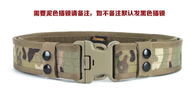 ROGISI Lu Jieshi Đai treo cứng Đai mở rộng Đai cắm trại Đai chiến thuật 10P07 dây lưng